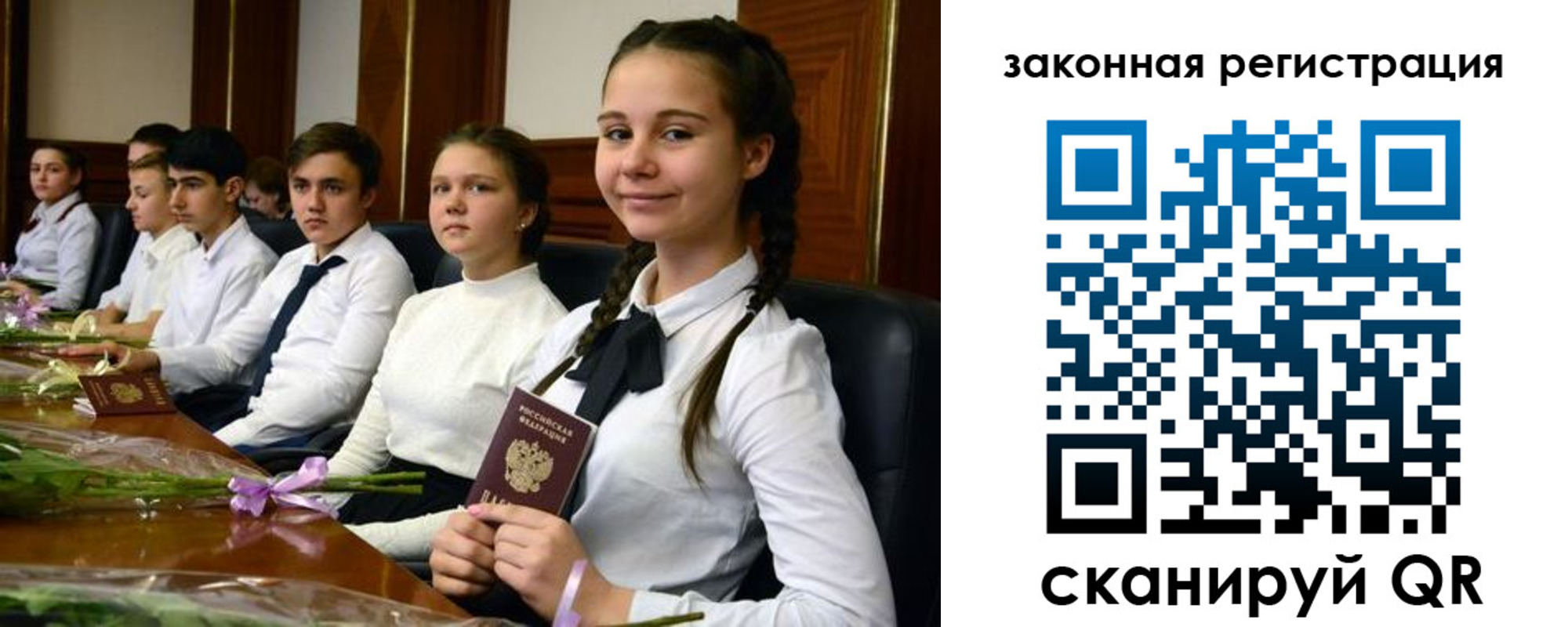 временная регистрация собственник в Лянторе