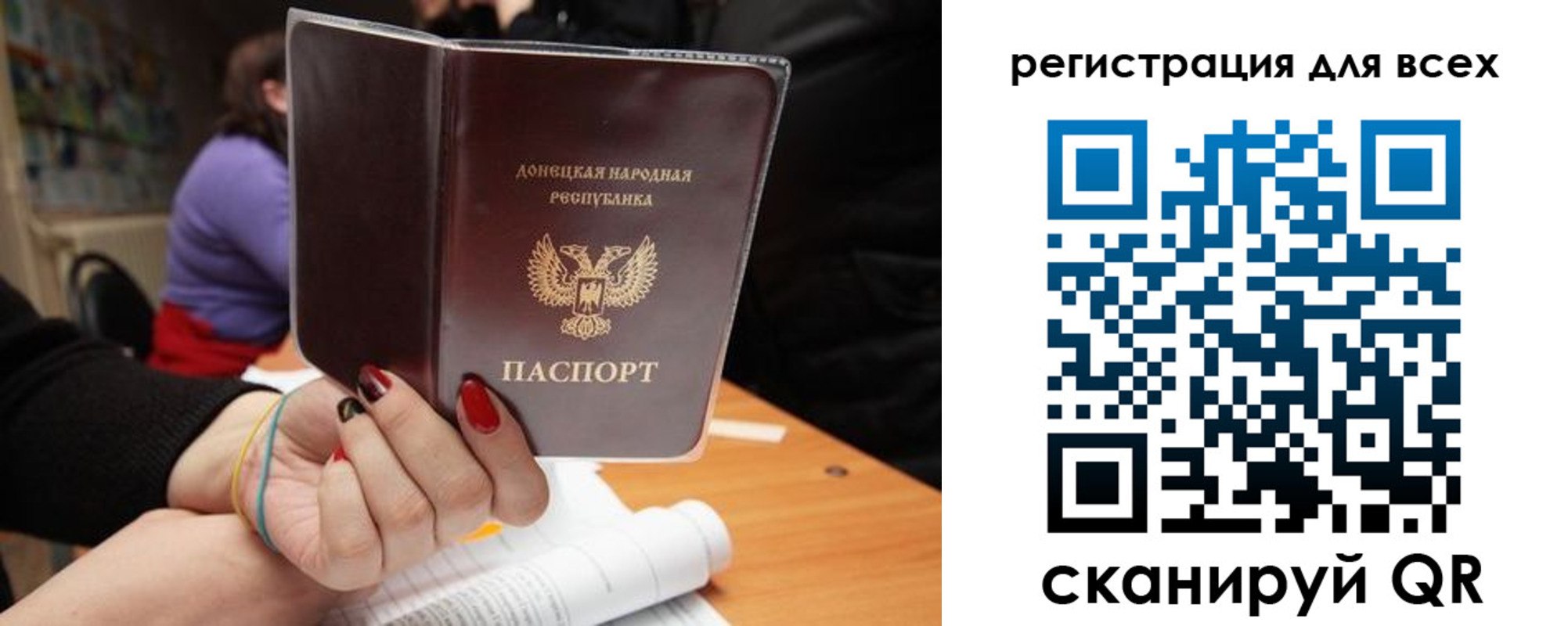 прописка поиск в Лянторе