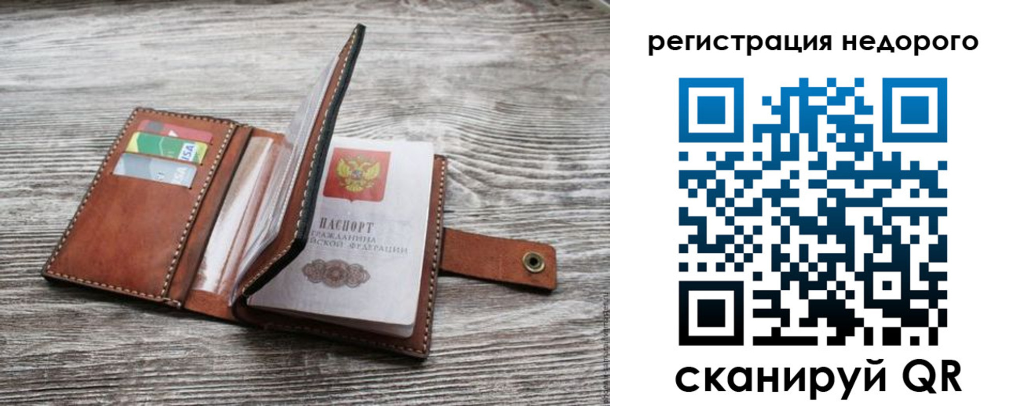 временная регистрация законно в Лянторе